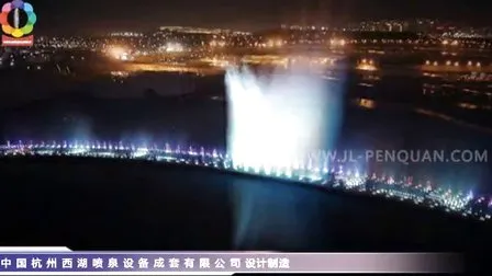 Hundreds of High Spray 170m Length Large Music Floating Lake Fountain 